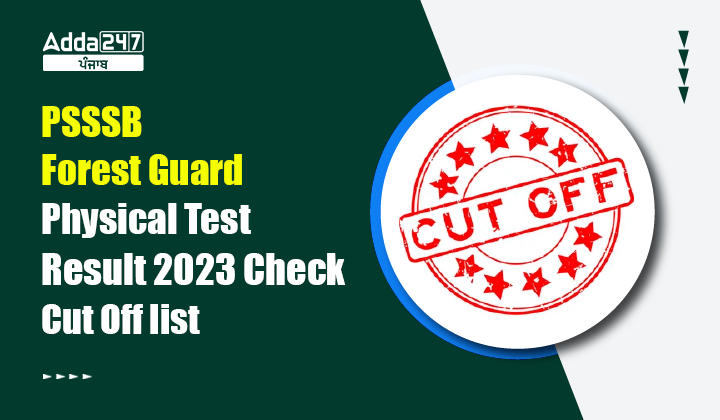PSSSB Forest Guard Physical Test Result 2023