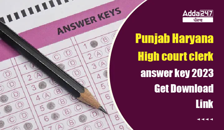 Punjab Haryana high court clerk answer key 2023
