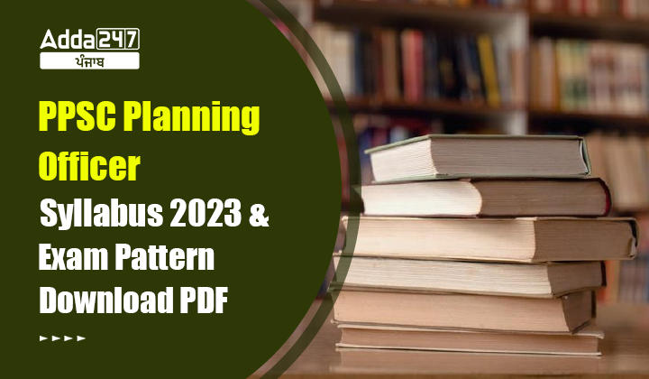PPSC Planning Officer Syllabus 2023