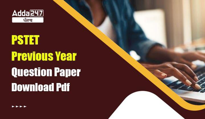 PSTET Previous Year Question Paper Download Pdf