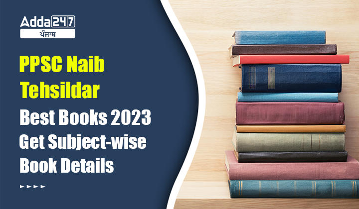 PPSC Naib Tehsildar Best Books 2023