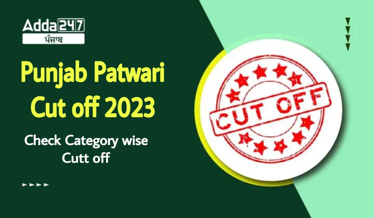 Punjab Patwari Cut off 2023