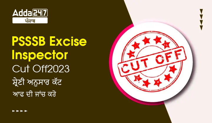 PSSSB Excise Inspector Cut Off 2023