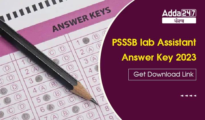 PSSSB Lab Assistant Answer Key 2023 Get Download Link