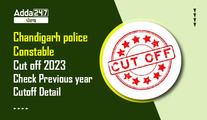 Chandigarh police Constable Cut off 2023