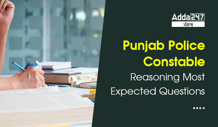 Punjab Police Constable Reasoning Most Expected Questions