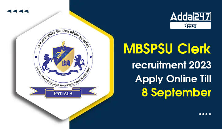 MBSPSU Clerk recruitment 2023 Apply Online Till 8 September