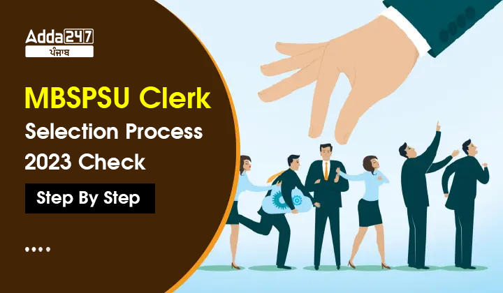 MBSPSU Clerk Selection Process 2023 Check Step By Step