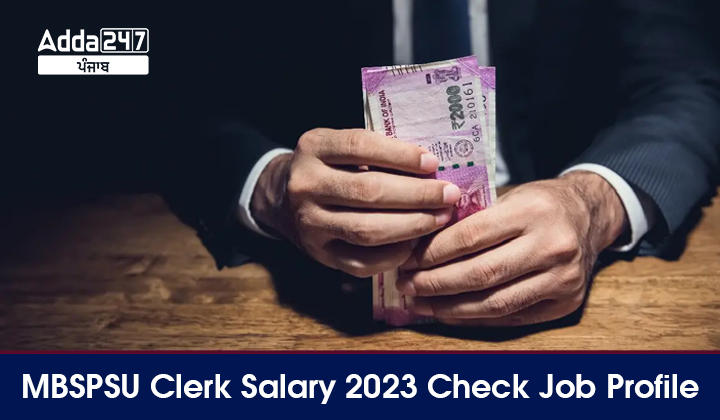 MBSPSU Clerk Salary 2023 Check Job Profile