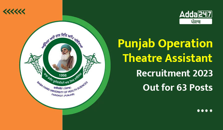 Punjab Operation Theatre Assistant Recruitment 2023 Out for 63 Posts