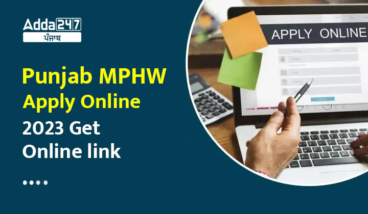 Punjab MPHW Apply Online 2023 Get Online link