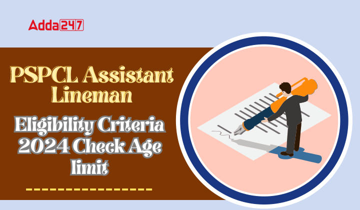 PSPCL Assistant Lineman Eligibility Criteria