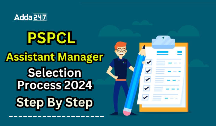 PSPCL Assistant Manager Selection Process 2024 Step By Step