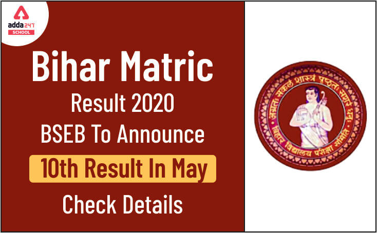 Bihar Matric Result 2020: BSEB To Announce 10th Result In May, Check ...