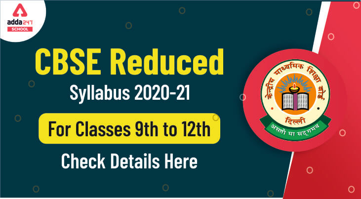 Cbse Syllabus 2020 21 Reduced 30 For Class 9 To 12 Check Details Here