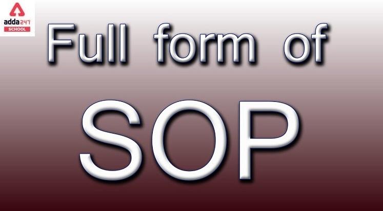 SOP Full Form in Hindi (मानक ऑपरेटिंग प्रक्रियाएं )- adda247_20.1