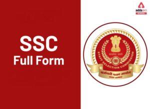 SSC Full form in Hindi