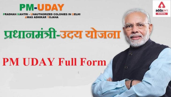 PM UDAY Full Form_20.1