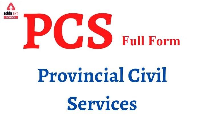 PCS Full Form- Provincial Civil Service प्रांतीय सिविल सेवा_20.1