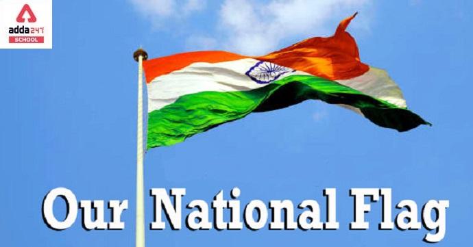 राष्ट्रीय ध्वज तिरंगा : हिन्दी निबंध