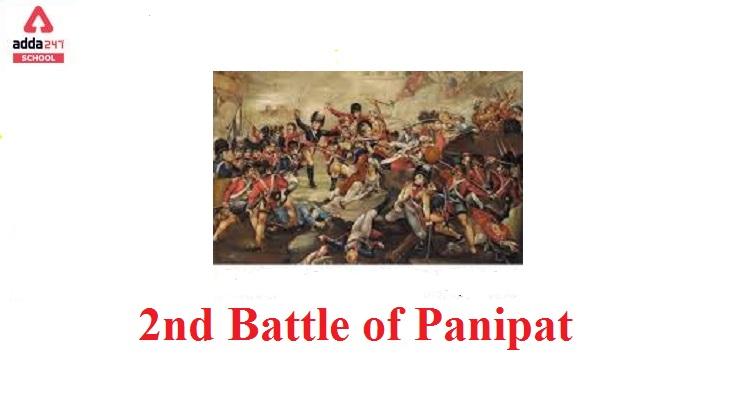 Second Battle of Panipat: History, Fought Between, Result_20.1