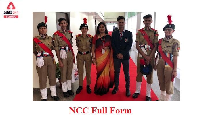full form of ncc
