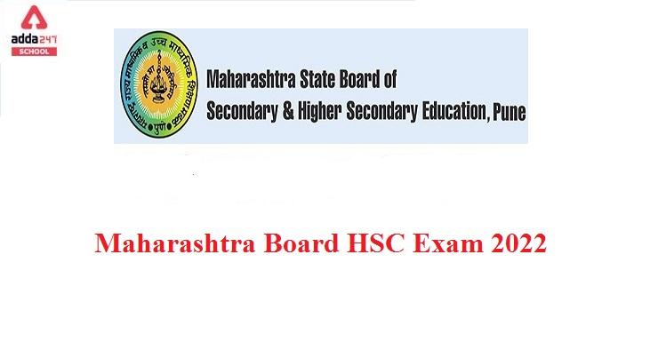 Maharashtra Board HSC (12th) Exams 2022: Form filling Begin ...