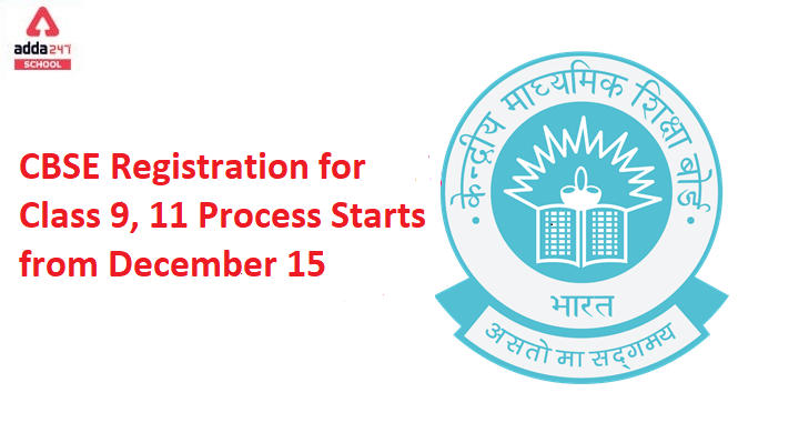 CBSE Registration for Class 9, 11 Process Starts from December 15