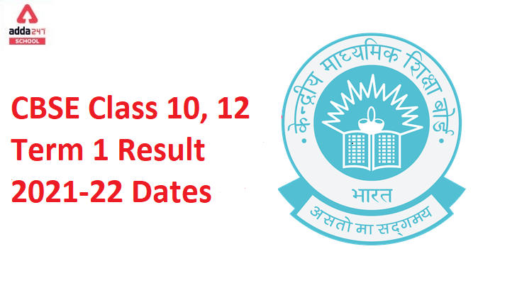 CBSE Class 10, 12 Term 1 Result 2021-22: Expected Dates