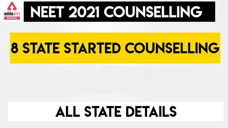 These States Have Started The NEET 2021 Counselling
