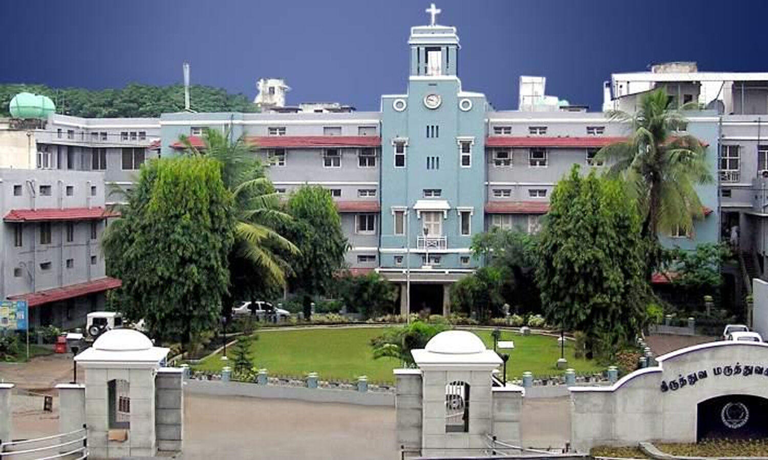 Top Medical Colleges in India Government for MBBS 2024 Rank wise_6.1