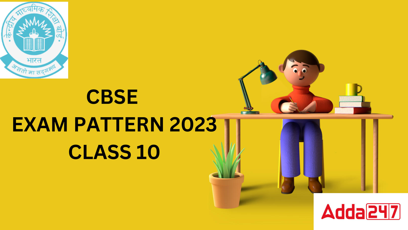 BSE EXAM PATTERN 2023 CLASS 10