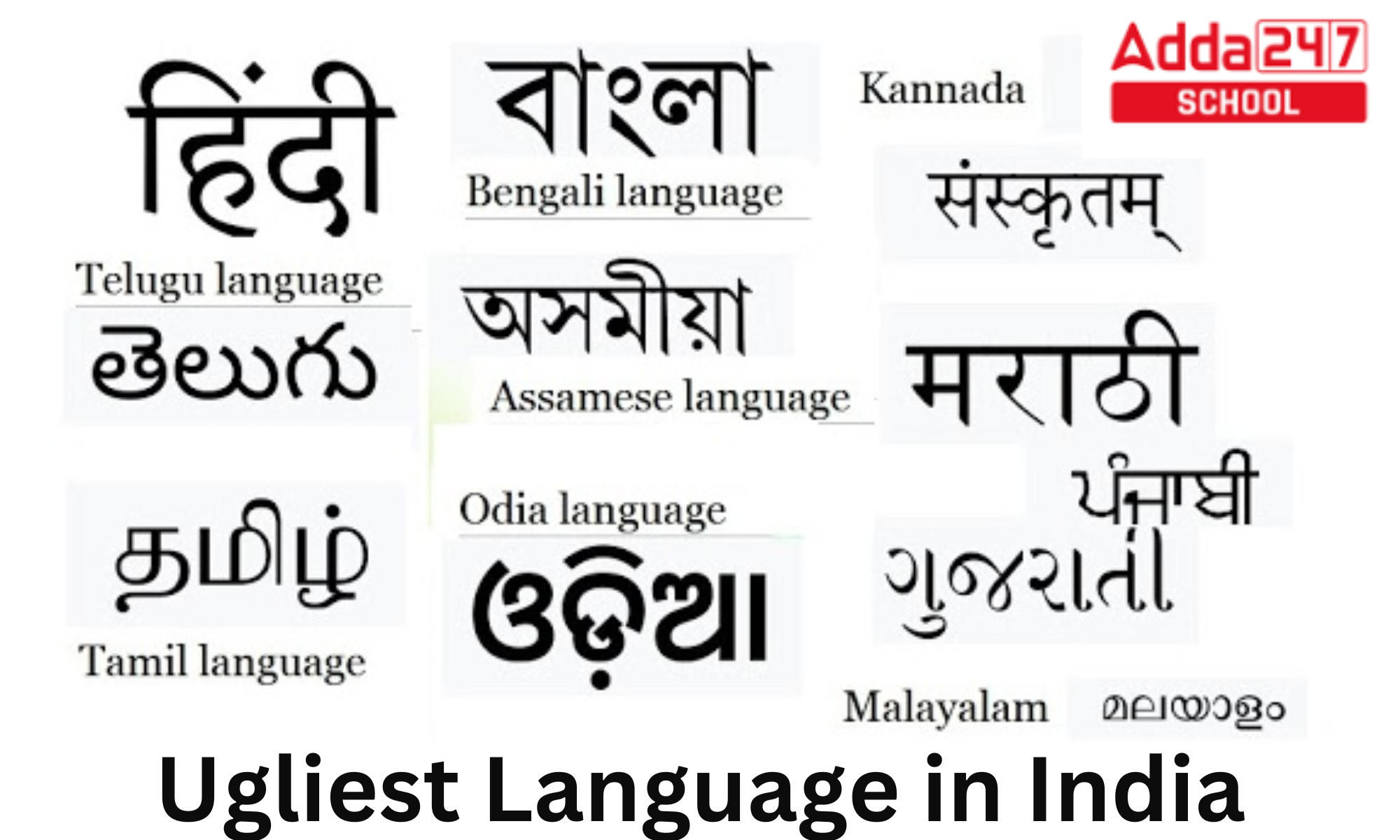 Ugliest language in India