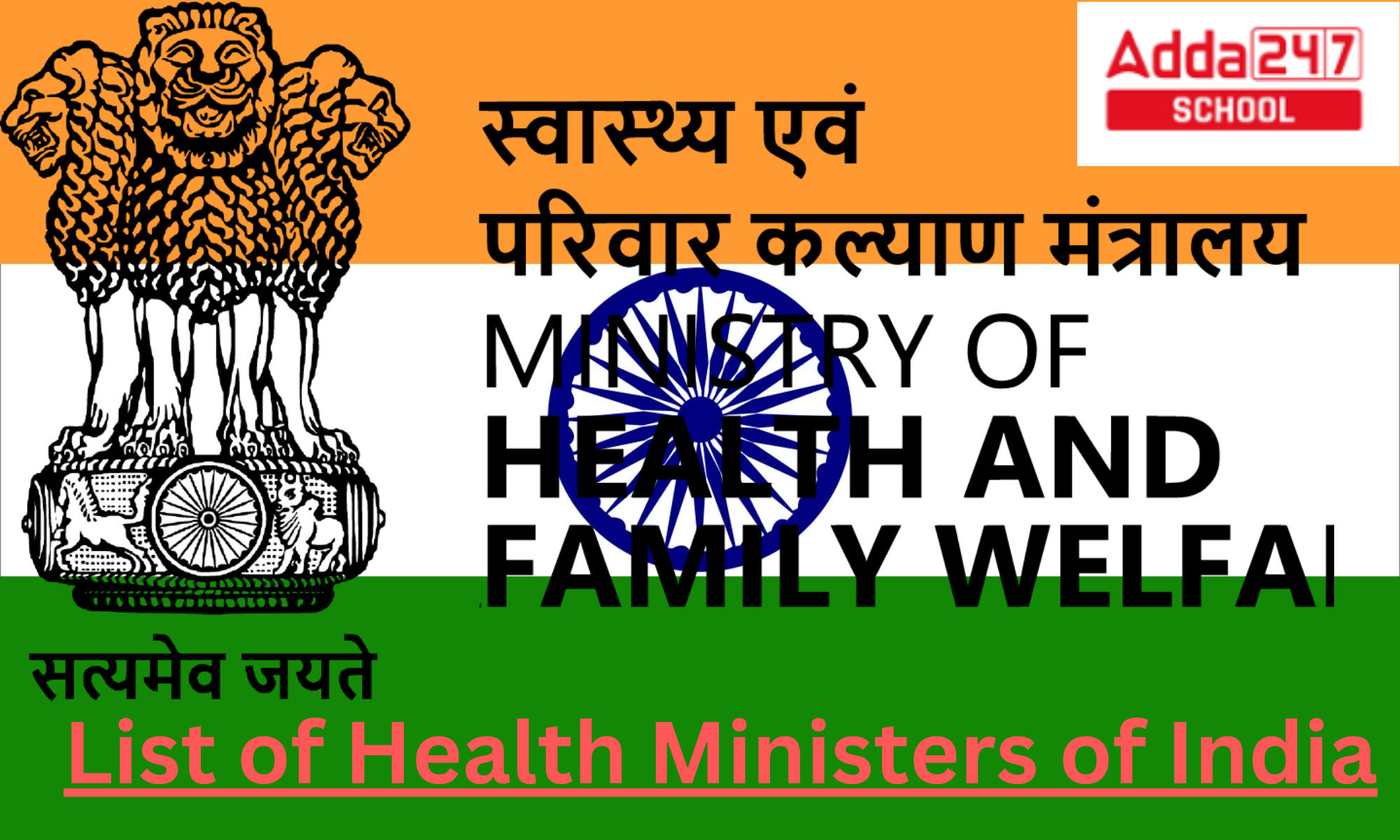 List of Health Ministers of India