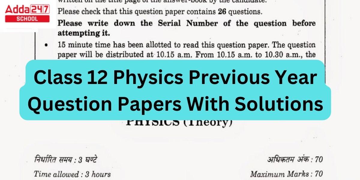 Class 12 Physics Previous Year Question Papers With Solutions