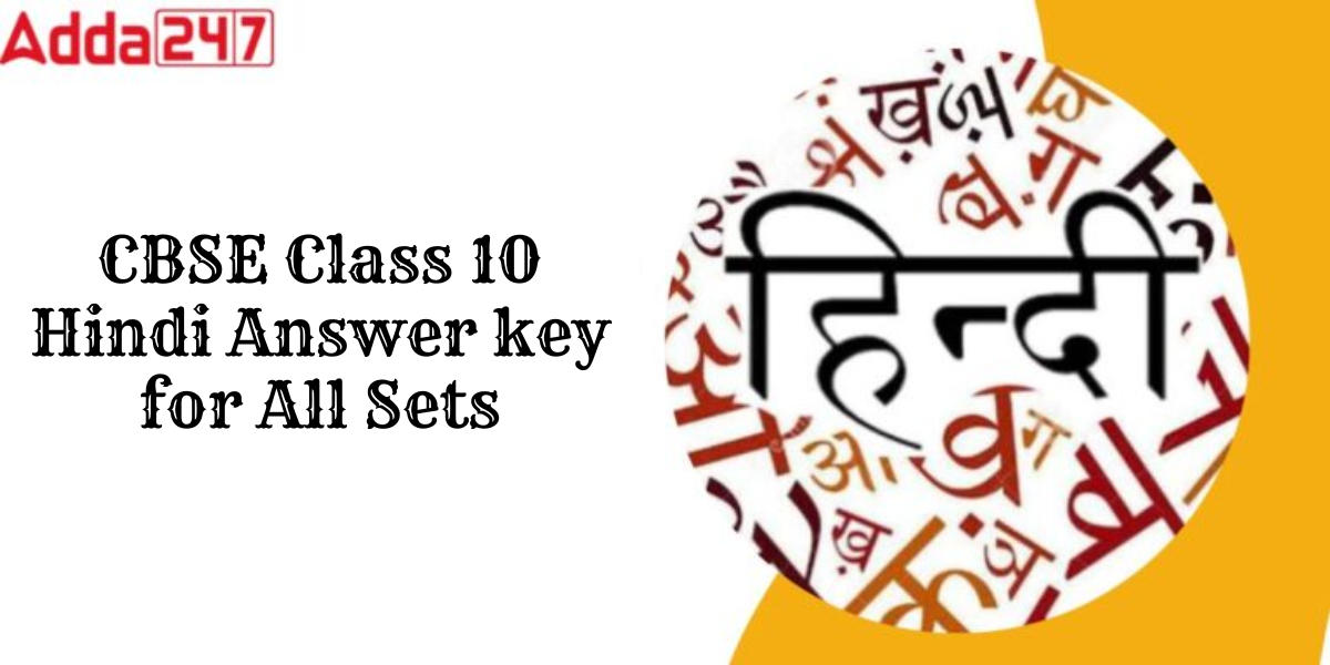 CBSE Class 10 Hindi Answer Key 2024 Out For Course A, B Set 1,2,3_20.1