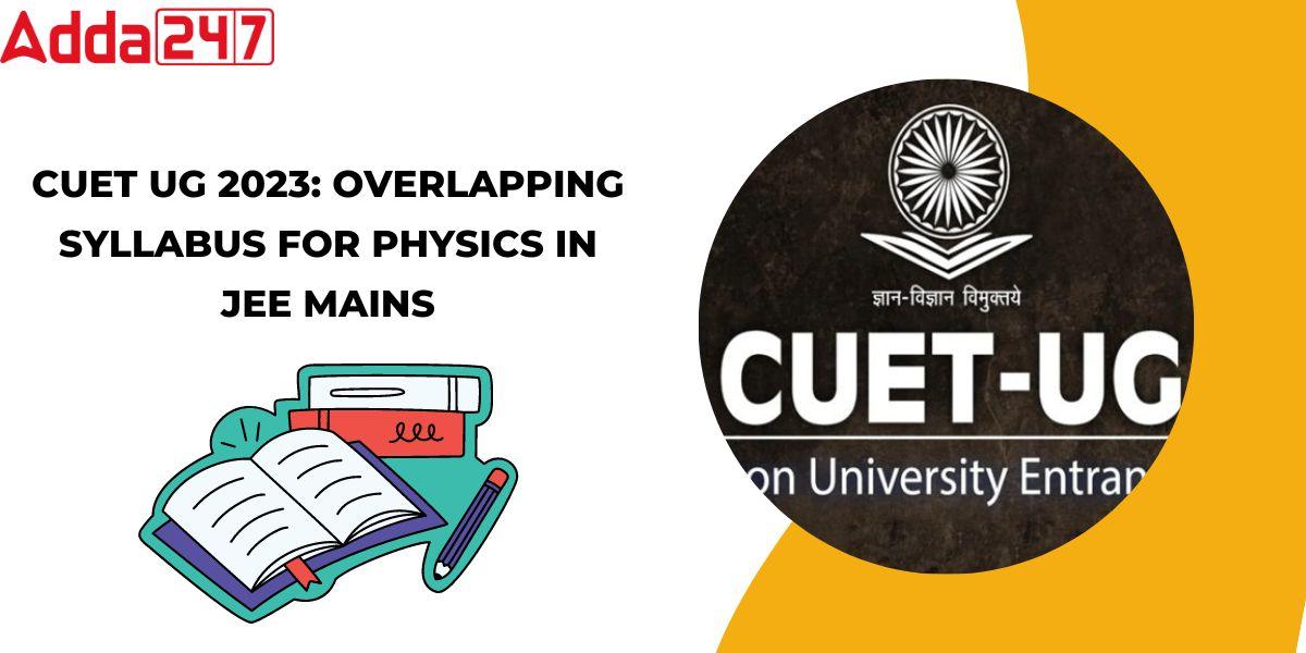 CUET UG 2023: Overlapping Syllabus For Physics In JEE Mains