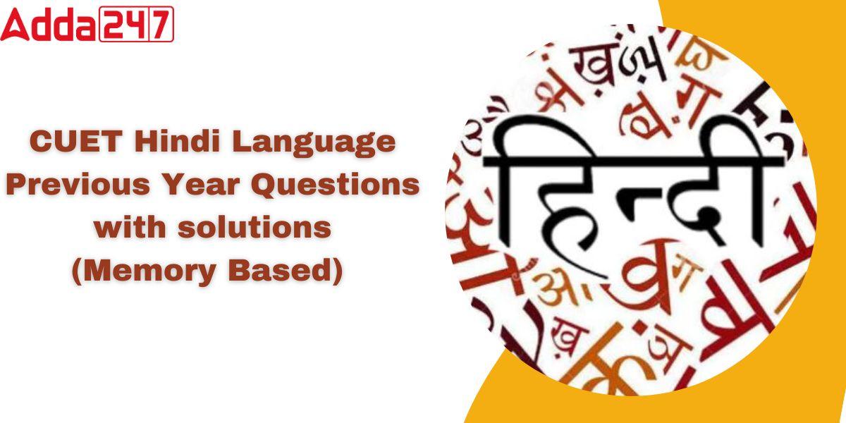 CUET Hindi Language Question Paper