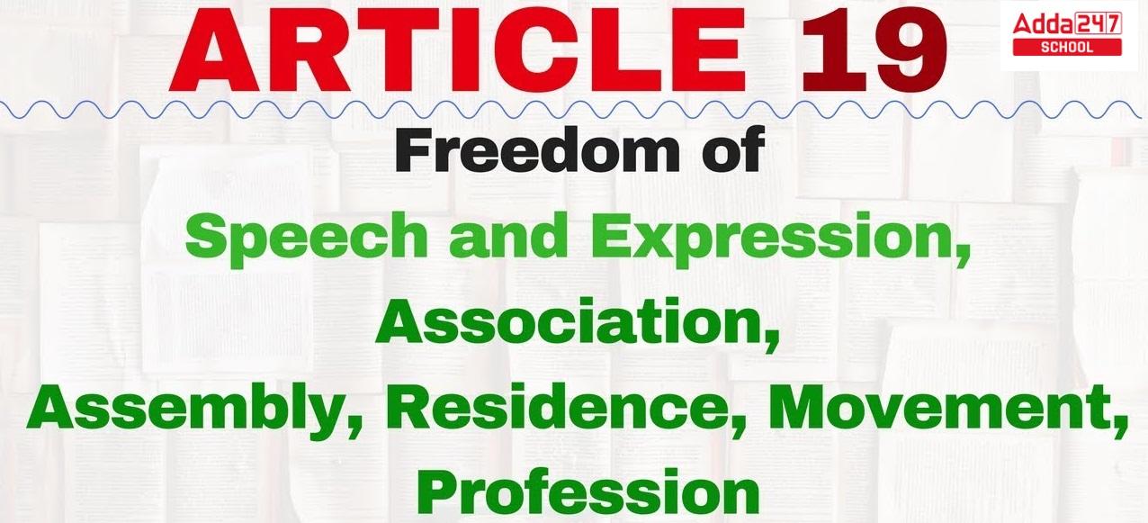 Article 19 of Indian Constitution