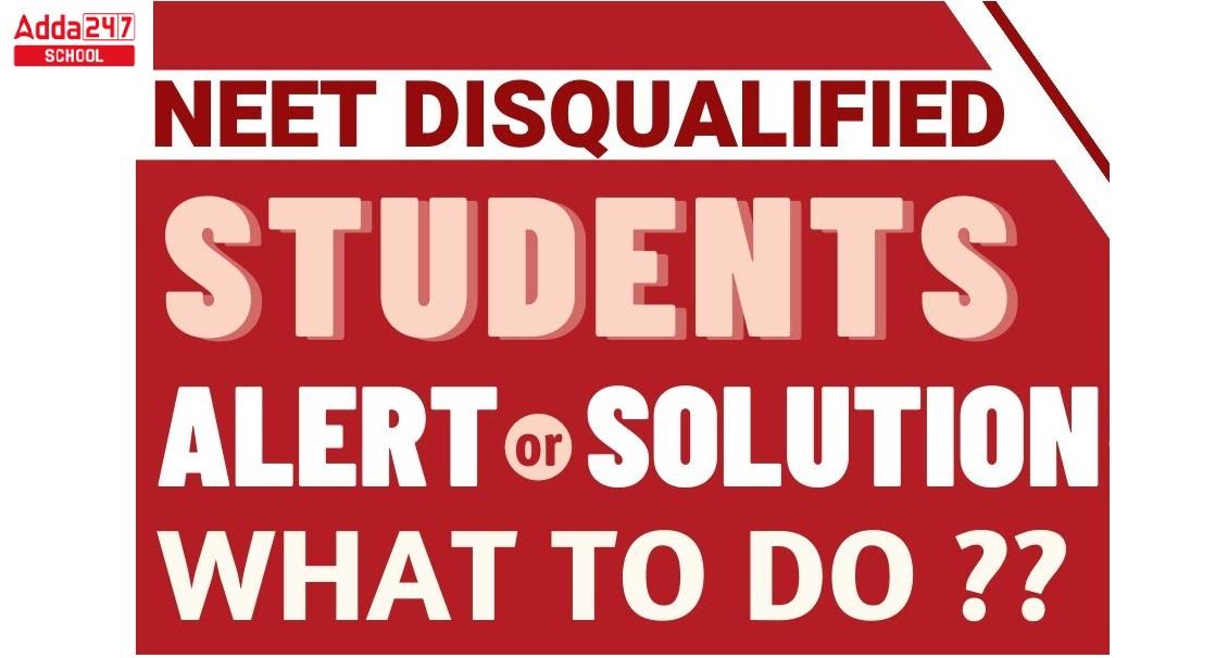 What to Do after Being Disqualified in NEET