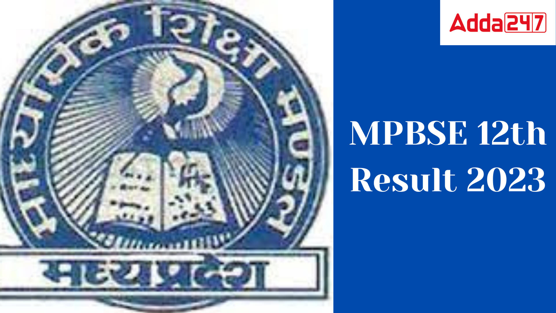 MP Board 12th Result 2023 Link Out @https //mpresults.nic.in_20.1