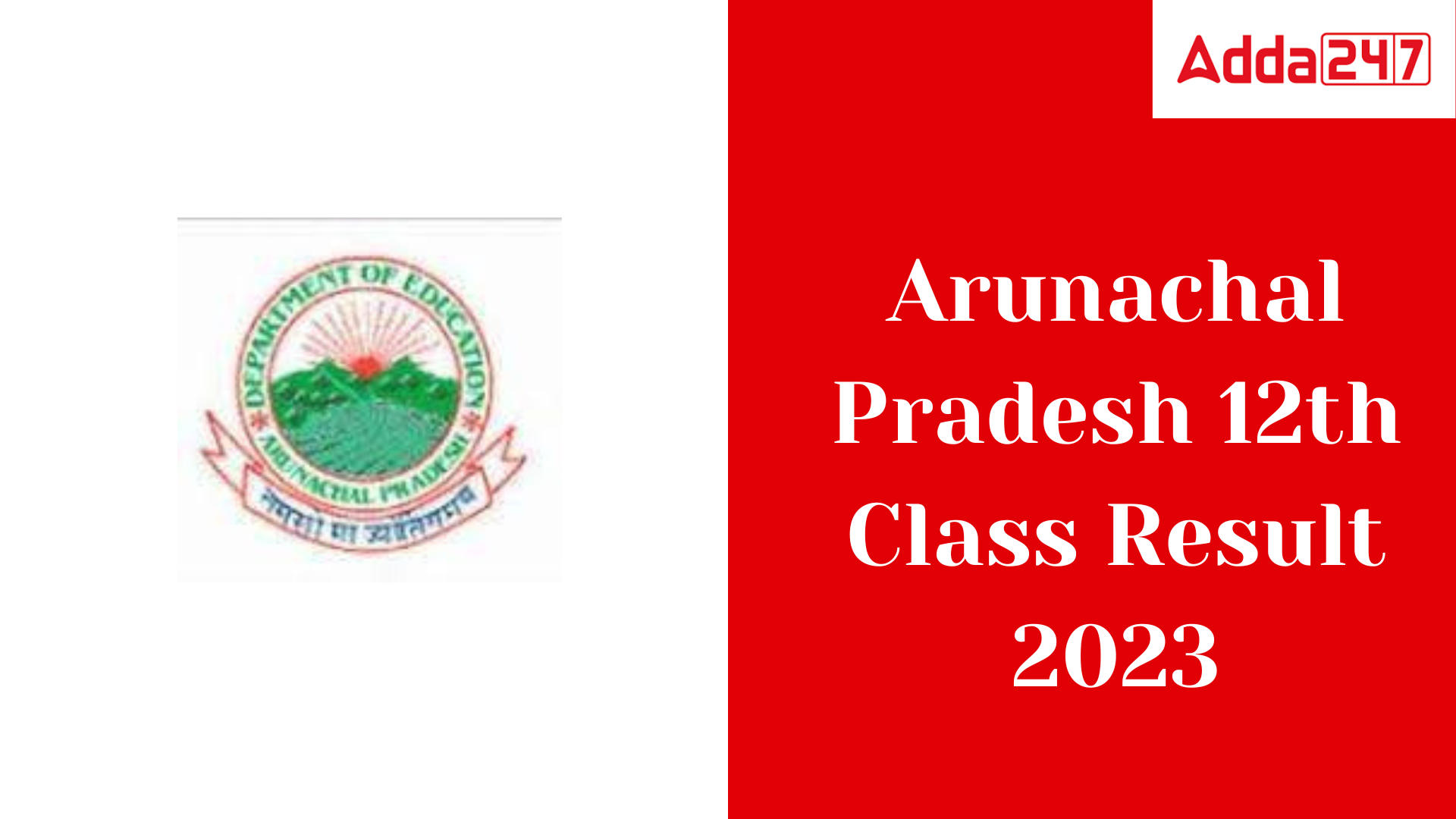 Arunachal Pradesh 12th Class Result 2023