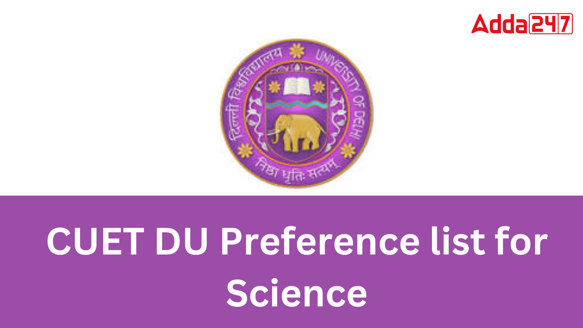 CUET DU Preference list for Science