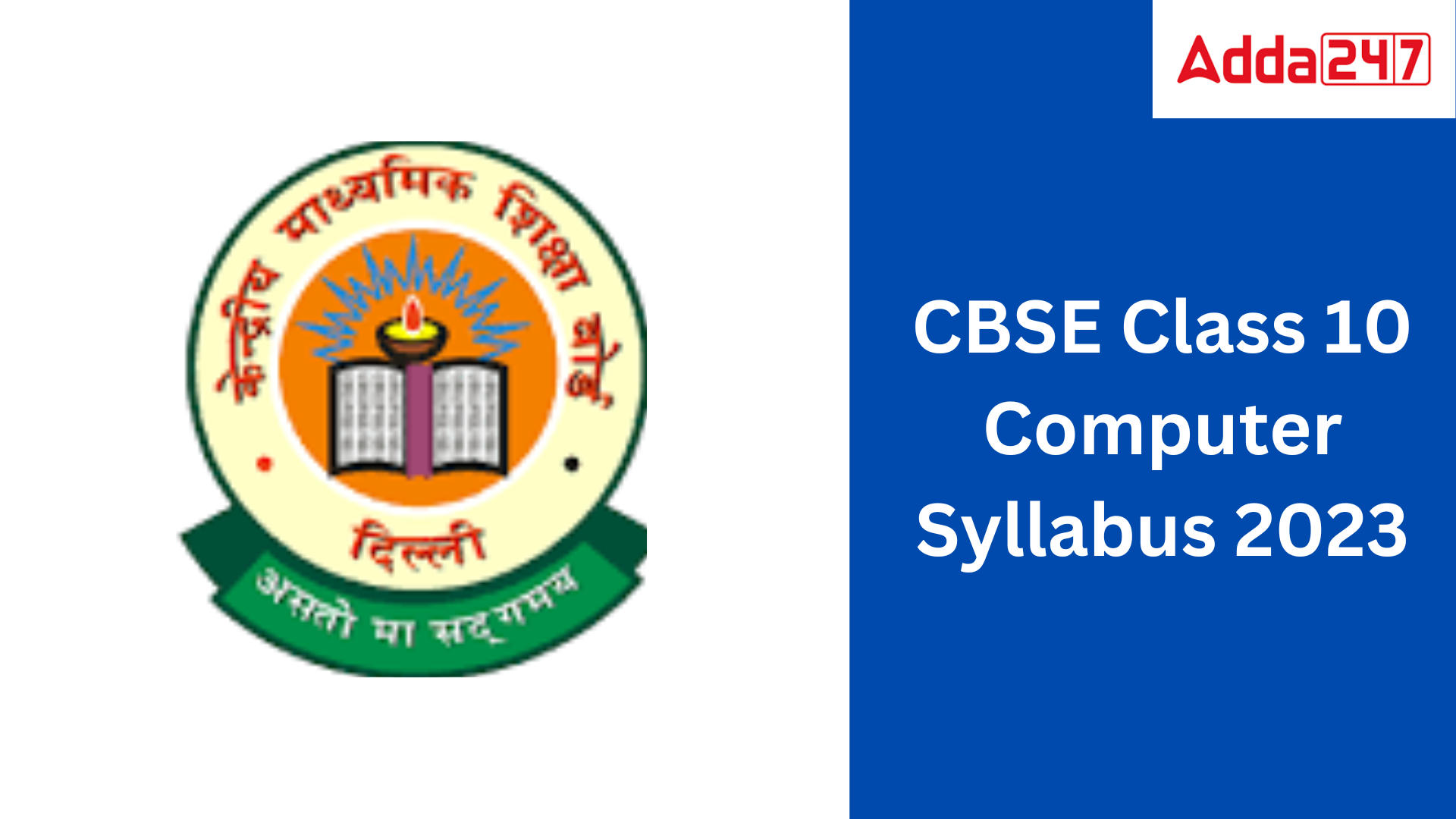 CBSE Class 10 Computer Syllabus 2023