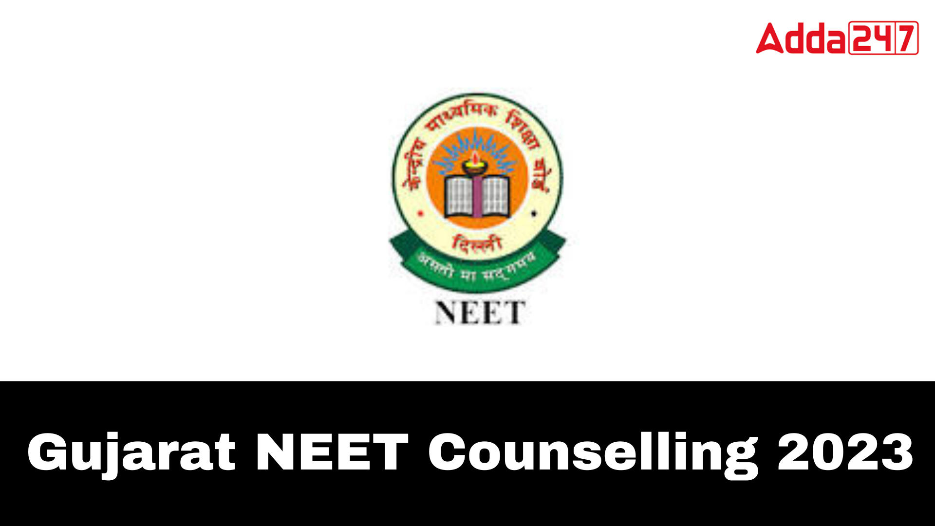 Gujarat NEET Counselling