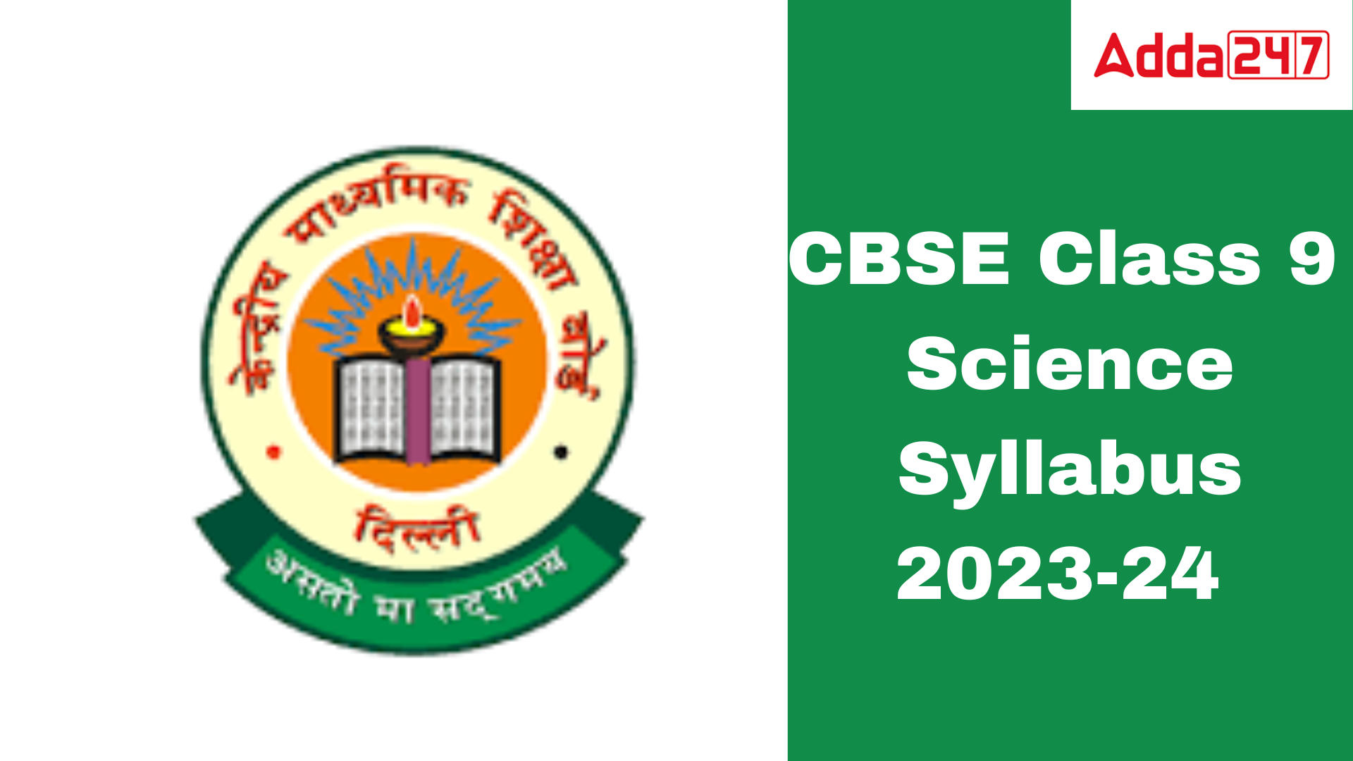 UP Board Class 9th Science Syllabus 2023-24: Download in PDF