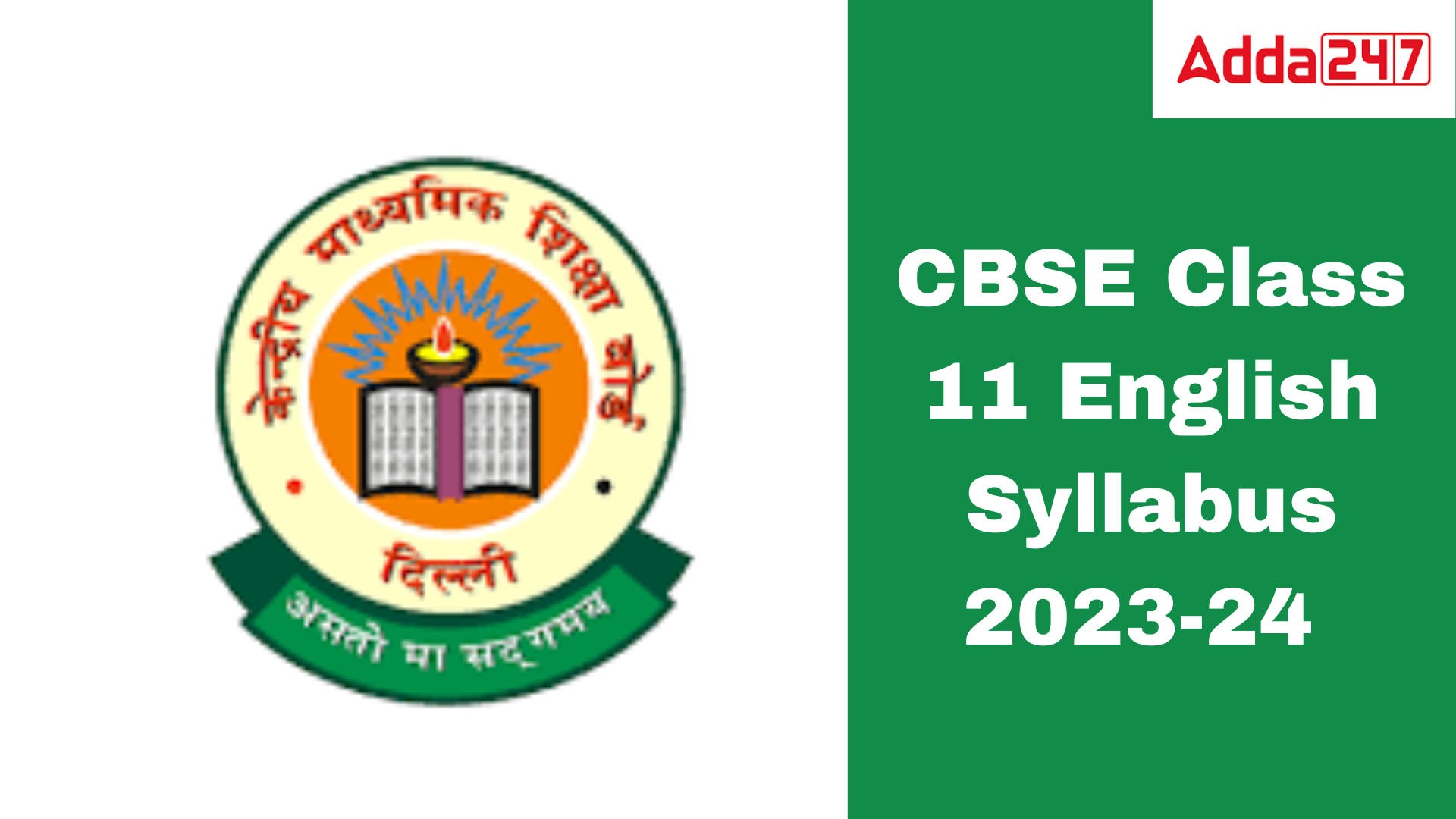 CBSE Class 11 English Syllabus 2023-24