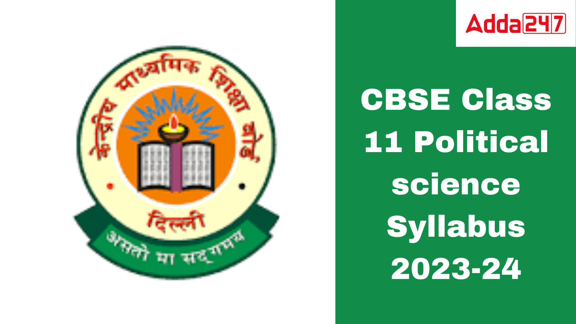 CBSE Class 11 political science Syllabus 2023-24