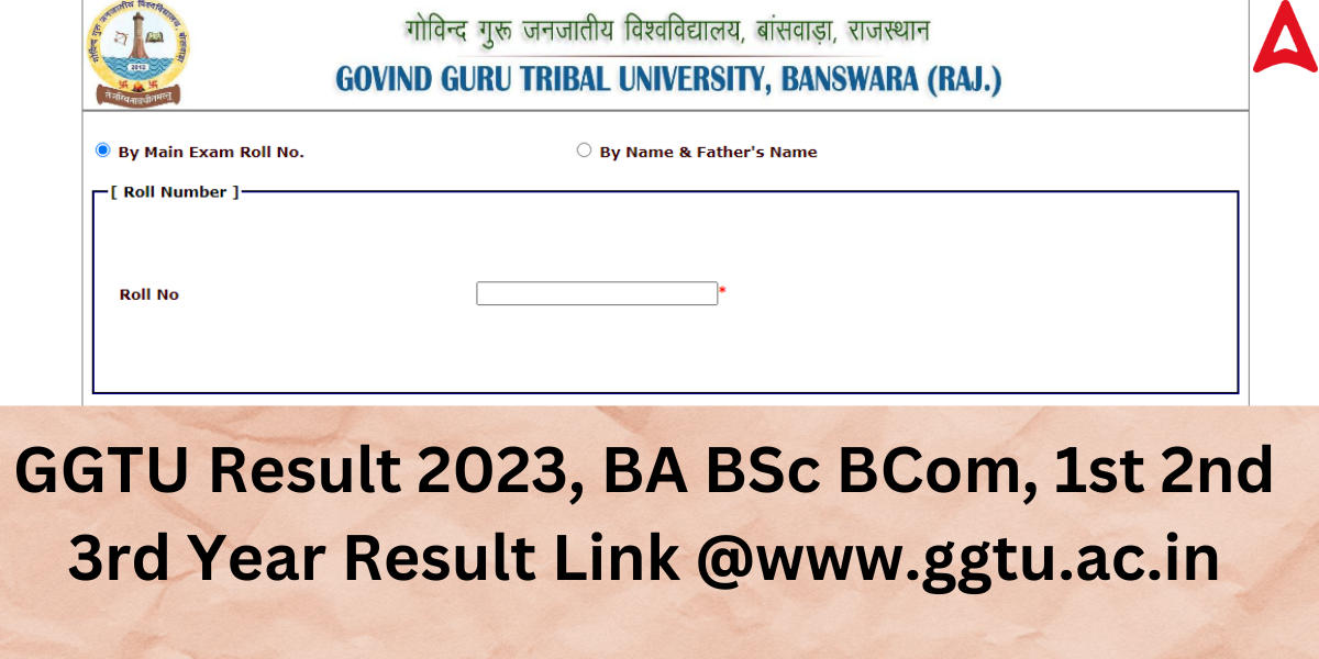 GGTU Result 2023-