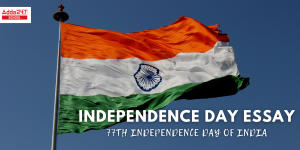 Essay on Independence Day in English